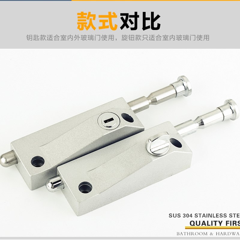 弹簧插销b锁木门地插锁有框玻璃门锁玻璃旋转门锁明装移门落地锁
