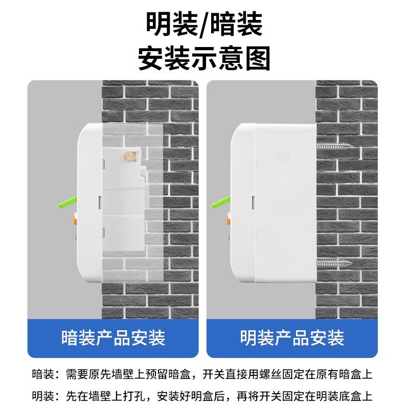 空调漏电保护器开关3匹柜机3P空开插座专用86型漏保32a空气家用