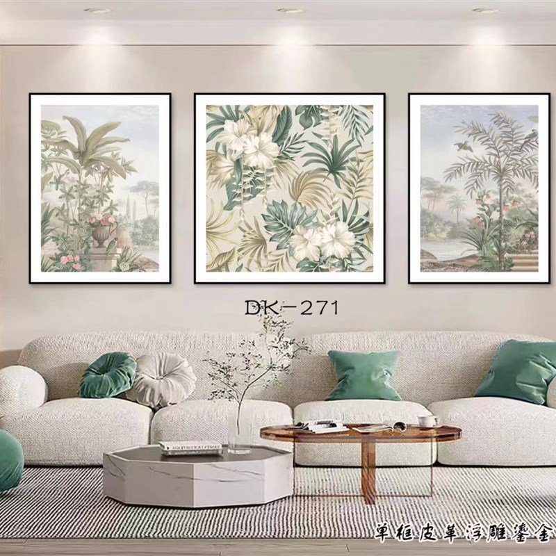 奶油风客厅装饰大气抽象三联画沙发背景墙挂画Q简约肌理壁画皮雕