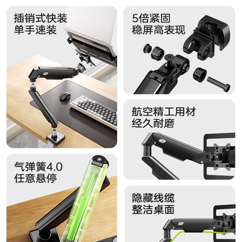 简易手提电脑支架机械臂电脑显示器支架悬臂式便携式二级显示屏可