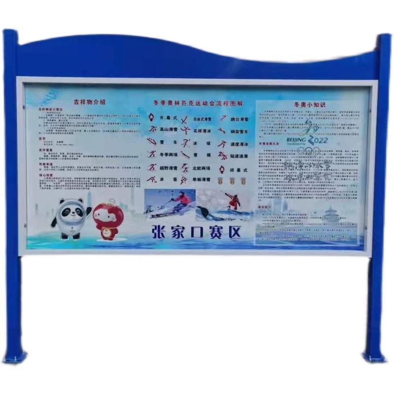 定制不锈钢宣传栏k党建社会主义价值观公告栏挂墙广告牌户外公示