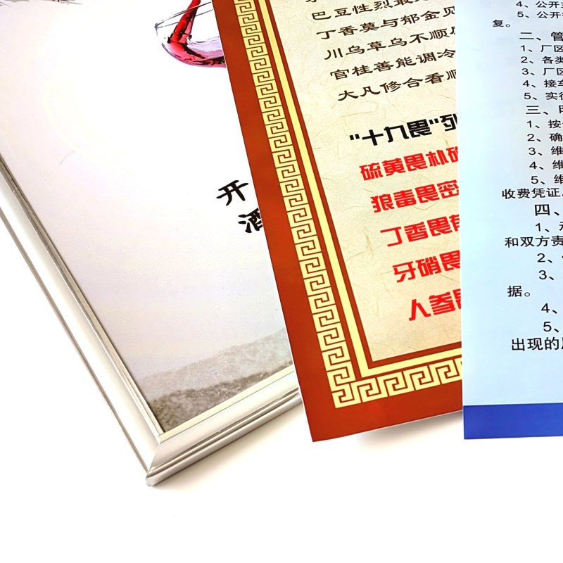 食堂6T管理方法宣传挂图k 标准实务制度 饭店厨房餐厅海报标贴 色