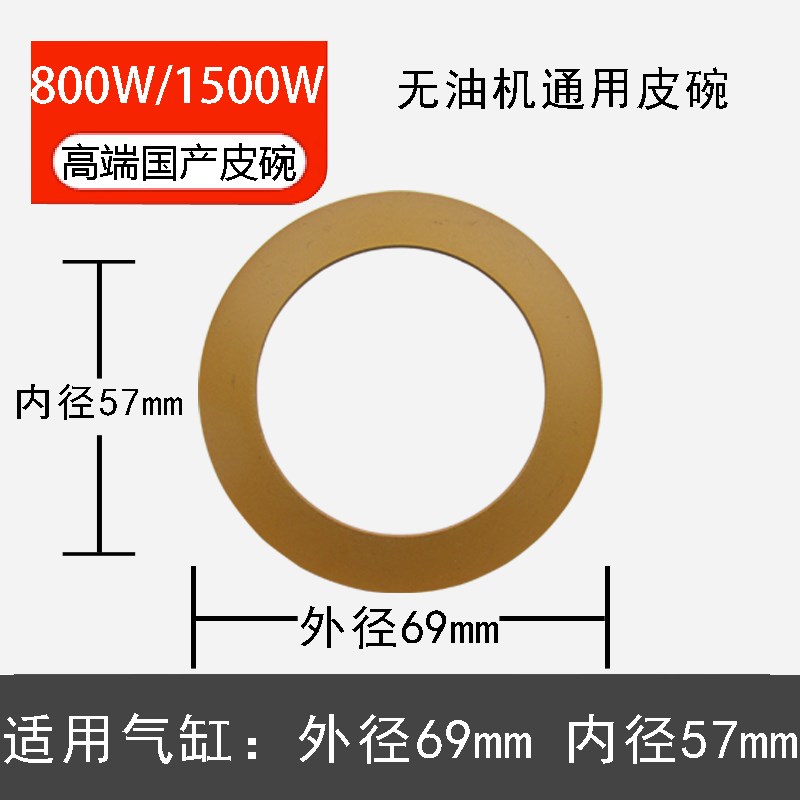 静音无油气泵配件空压机活塞环皮碗皮圈O连杆铝合金气缸钢套