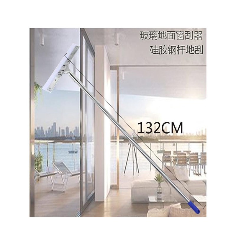 XEI3酒店家i用地刮地面刮水器浴室瓷砖玻璃刮橡胶大号厨房地板清