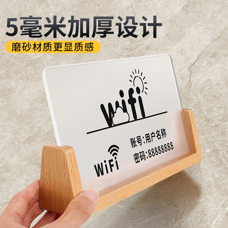 亚克力广告展示牌定制酒店桌面禁止p吸烟温馨提示台卡台牌台签桌