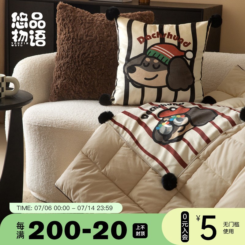 快乐小狗美式复古抱枕被ins客厅沙发卧室抱枕毯二W合一办公室午睡