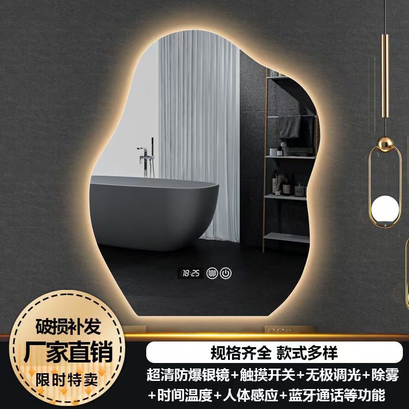 云朵化妆镜智能镜触摸屏壁挂式xLED灯浴室镜网红梳妆台镜子带壁灯