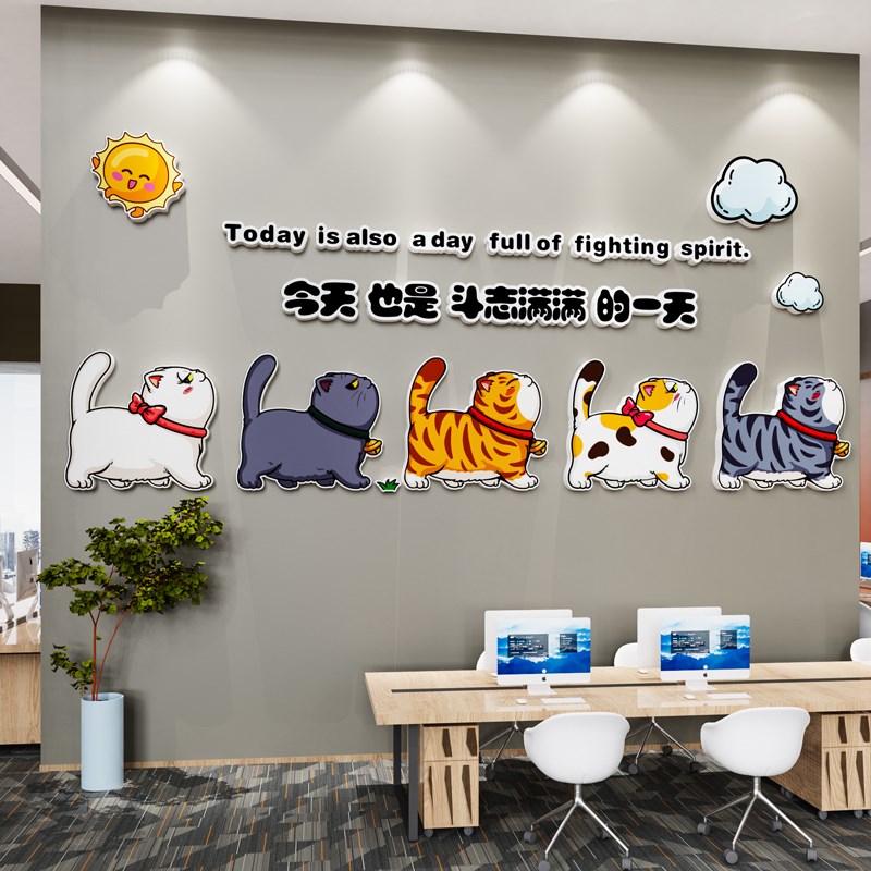 办公室墙面e装饰企业文化墙氛围布置公司进门形象员工励志标语墙