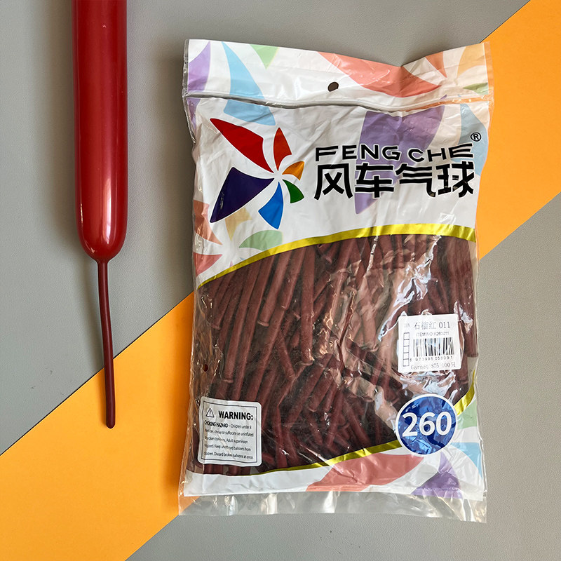 风车气球 加厚260长条球沙滩白火烈鸟红色复古粉牛油果绿魔术编制