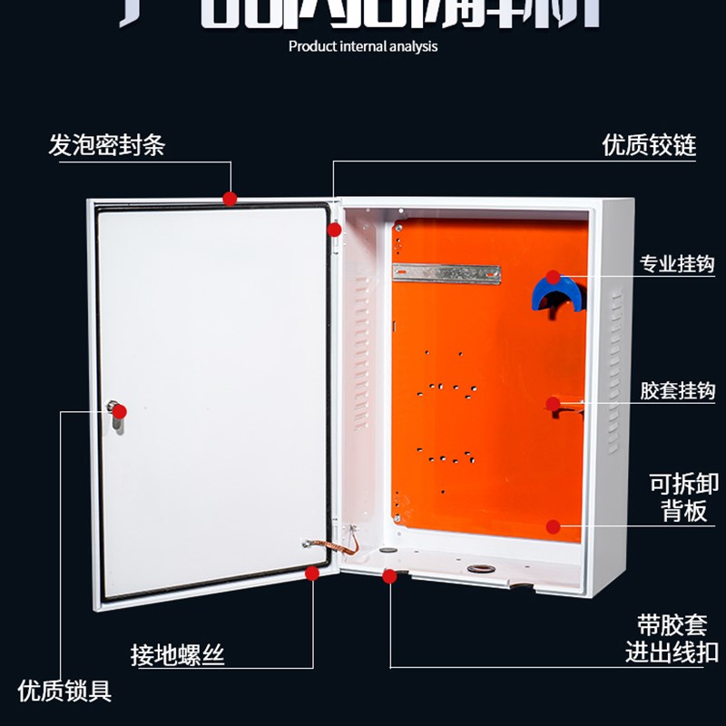 奇瑞小蚂蚁冰淇淋新能源充电桩保护箱 防护电M箱立柱 大瑞虎EV电