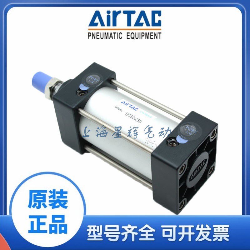 亚德客标准缸SC125X25X50X75tX100X150X175X200X250X300X400X500S