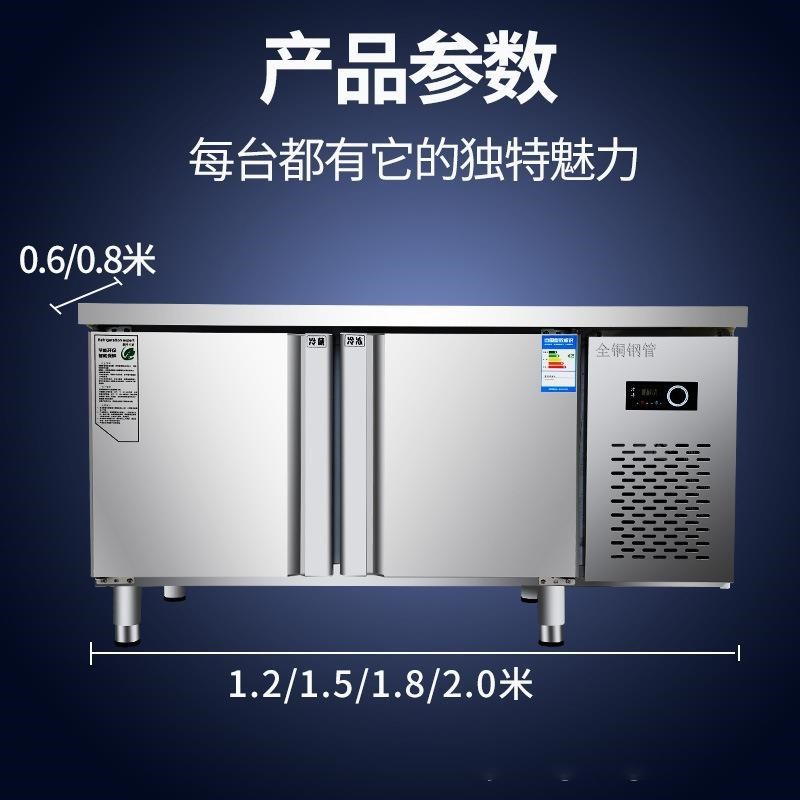 商用冷藏工作台厨房操作台冰y柜冰箱平冷柜冷冻双温不锈钢保鲜柜