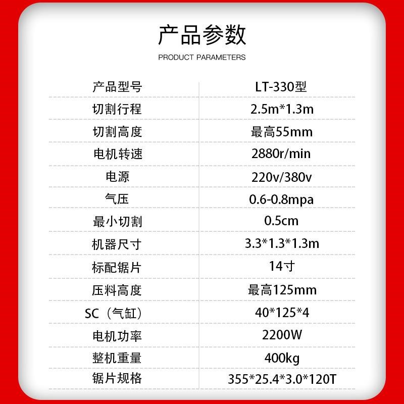 数控裁板锯木工精密推台锯电动升降开料J往复锯切蜂窝板装修无尘