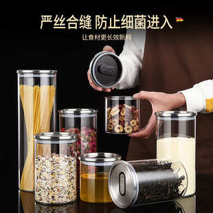 密封罐奶粉茶叶咖啡豆五谷杂粮罐子意面储物储存面条收纳盒玻璃罐