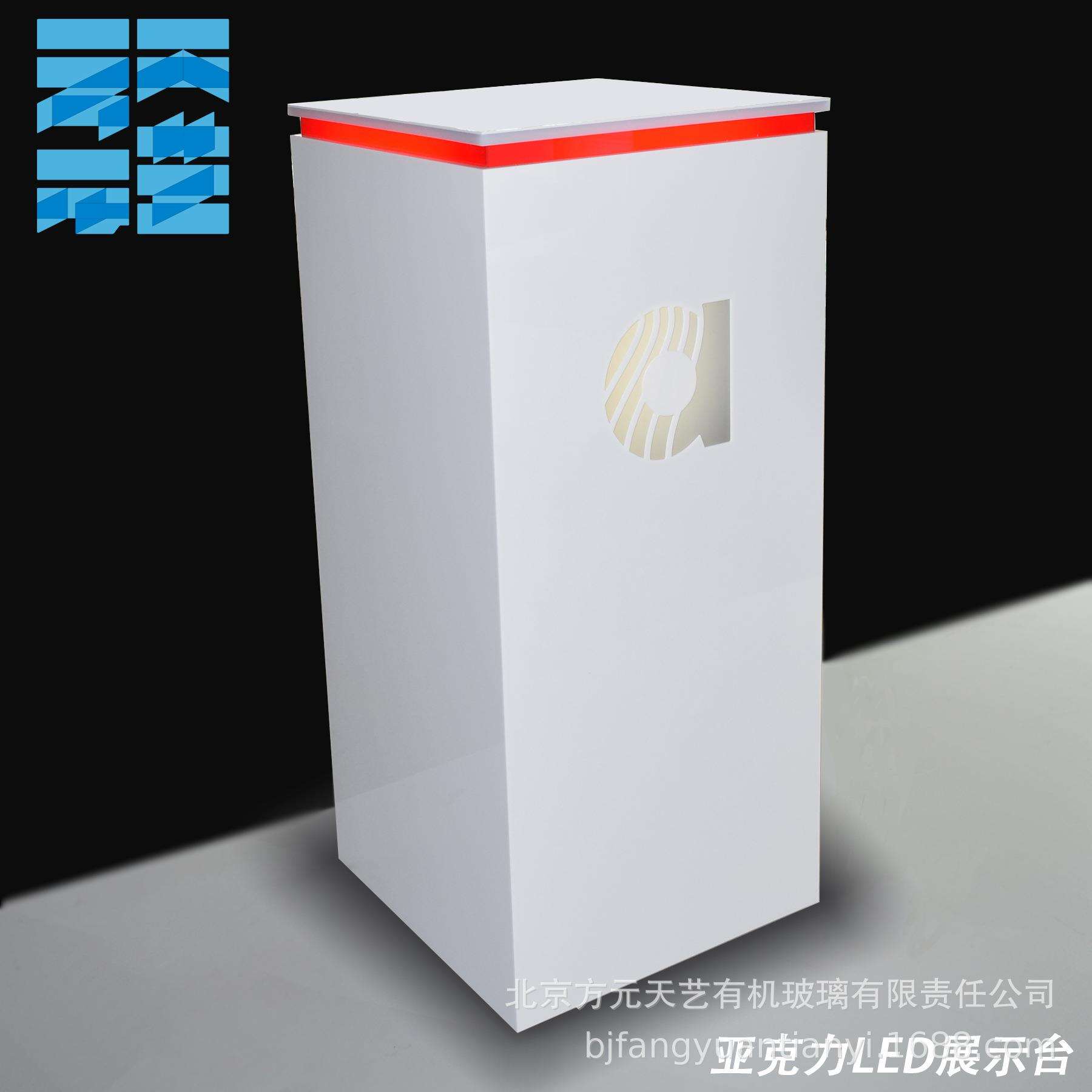 亚克力发光展示架 有机玻璃展示台 亚克力发光LED展台 展品置物架