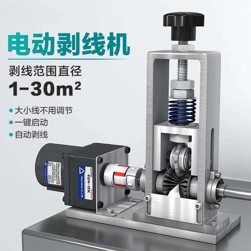 剥线机废铜线家用小型手摇去皮机电缆电线扒线神器新款自动剥线器,电子元器件市场,其它元器件,淘宝优惠券,粉丝福利购,淘宝优惠卷