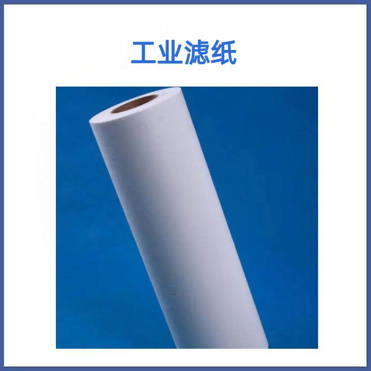 磨床过滤纸-冈本磨床过滤纸-数控磨床过滤纸-磨床加工滤纸直销