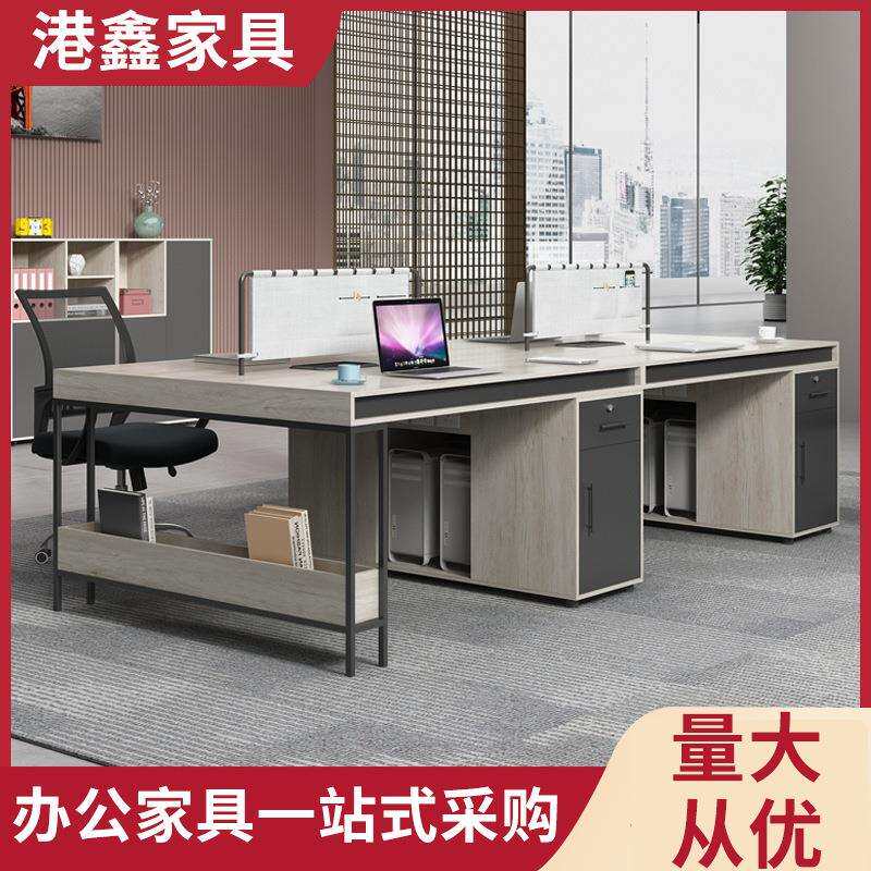 办公桌4人位工业风职员办公桌简约现代双人员工位财务家具工位桌