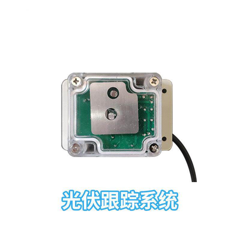 太阳能光伏板跟踪支架旋转立柱自动追日系统智能可调节智能追日