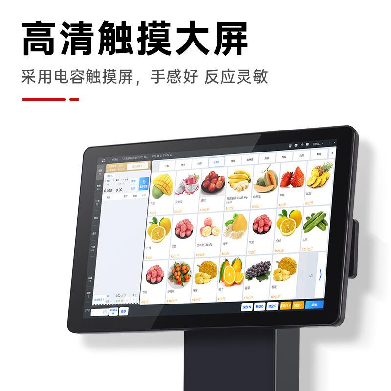 一体称重收银机生鲜超市专用双屏触摸PC电子秤精准磅秤收银台