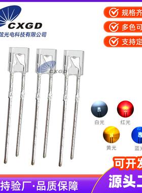 背光源1x3x4方形长脚透明LED灯珠134白光蓝红翠绿黄色发光管直插