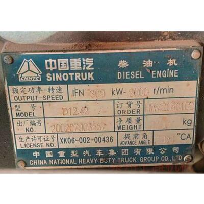 中国重型汽车集团有限公司 D12.42 柴油机整机及配件都有