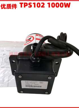 TPS加热 预热器TPS152GT10-019 TPS202GT10-008 TPS102GT-019