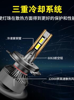 13-19桑塔纳汽车LED前大灯超亮远近光一体H4汽车led大灯