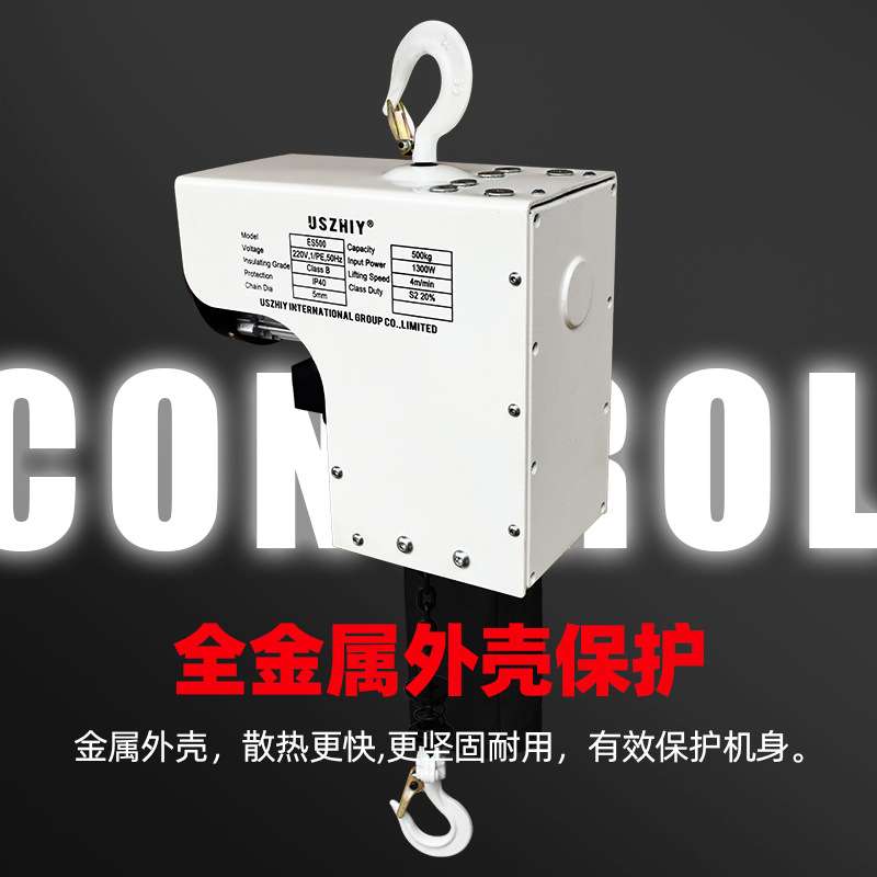 USZHIY牌挂钩式电动220伏1吨小型环链葫芦250公斤500KG轻便型吊机