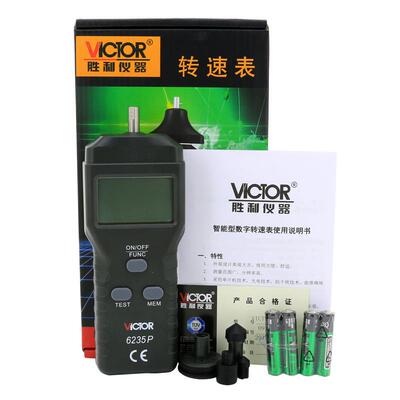 胜利仪器 接触式转速表 VC6235P测速表 测速仪 转数表 接触线速表