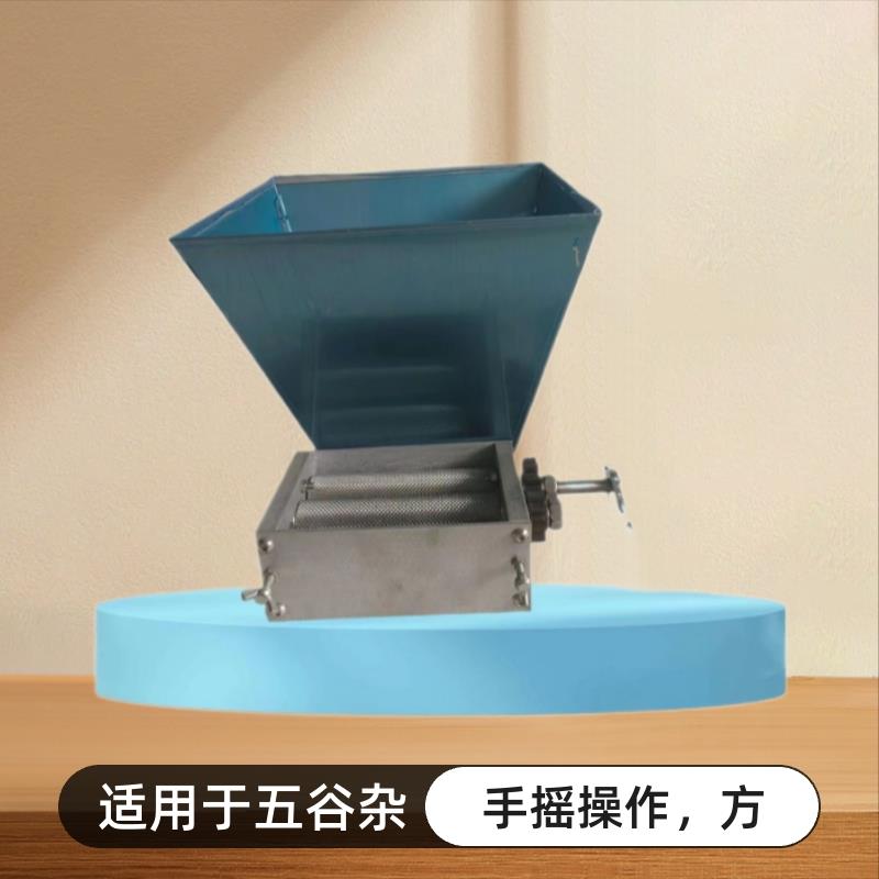 热卖手摇齿轮款对辊五谷研磨机 麦芽粉碎机 小麦芽家庭啤酒酿造机