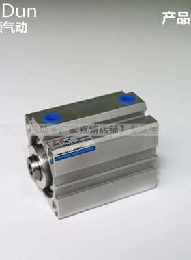 君顿SDAS薄型气缸SDA63*5-10/15/20/25/30/35/40/45/50/55/60-S