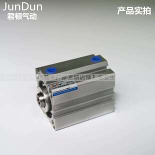 君顿SDAS薄型气缸SDA63*5-10/15/20/25/30/35/40/45/50/55/60-S