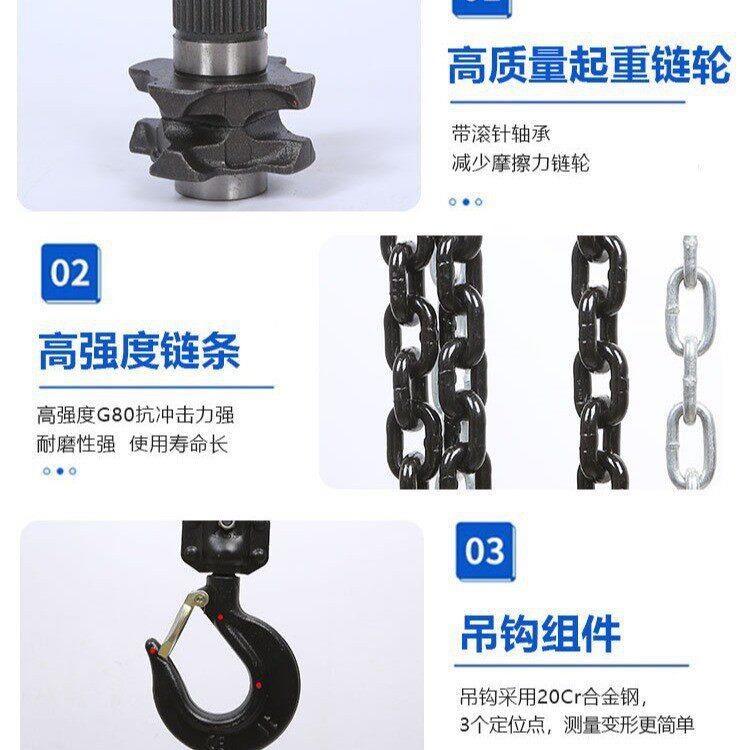 厂家直发手拉链条葫芦1T2T3T手动葫芦5吨倒链小型便携式手拉葫芦