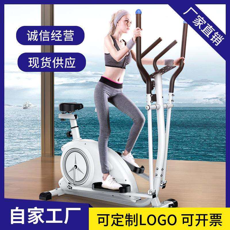 工厂直销椭圆机家用健身房用小型太空漫步仪蜗牛商用踏步机登山机