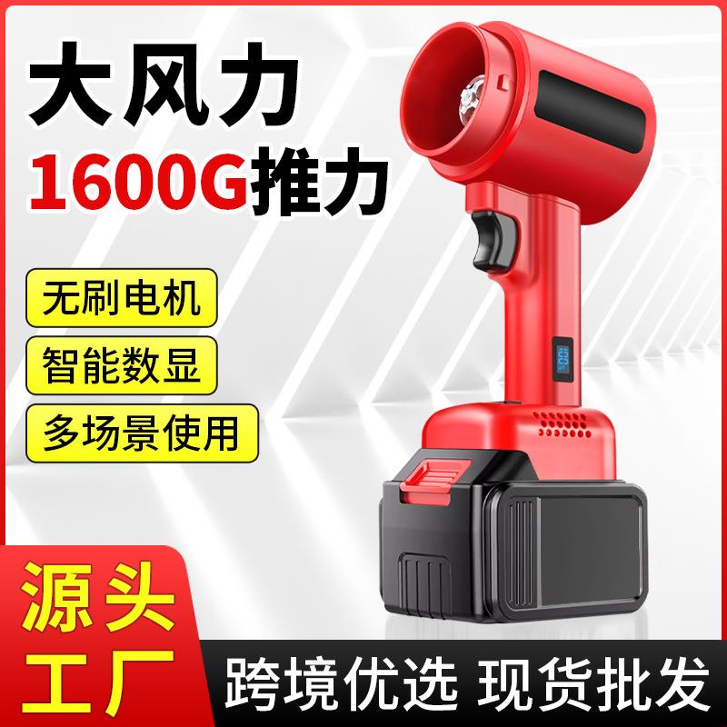 外贸暴风机大功率无线暴力涡轮风扇吹雪机64涵道锂电吹树叶吹