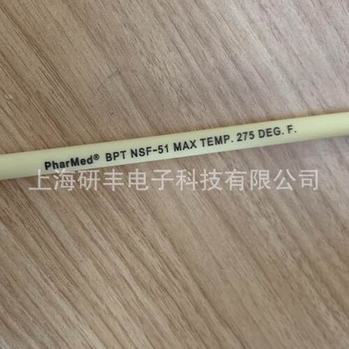 NSF-51pharmed BPT蠕动泵专软管长寿命软管马福林软管
