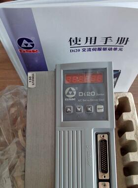 DI20-M15B1 伺服驱动器 DI20-M15B1广州数控伺服驱动单元DI20-30