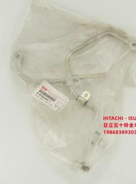 8-97362840-1五十铃4HK1高压泵钢管ZX200-3/240-3回油管 四通管