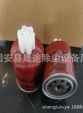 燃油滤清器 BF1261 BF1257 FS1235