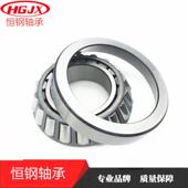 圆锥滚子轴承 32248 32236 32238 32322 32240 32048 30328