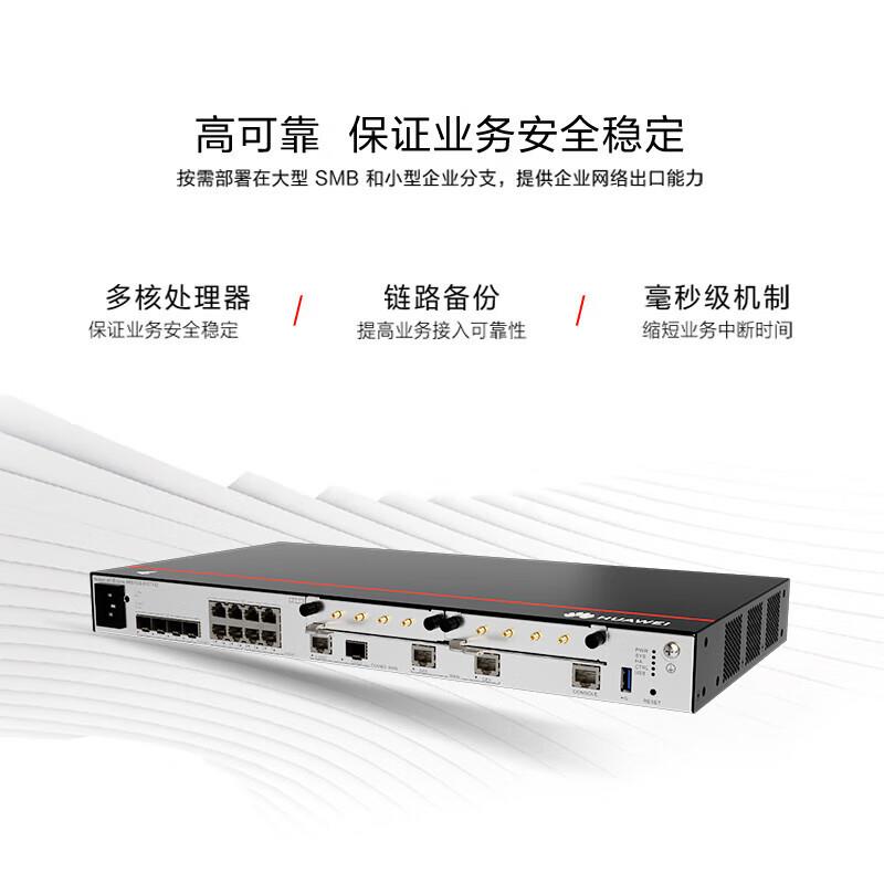AR5710S-S10T1X2千兆企业级交换机网管型多WAN口供电路由器