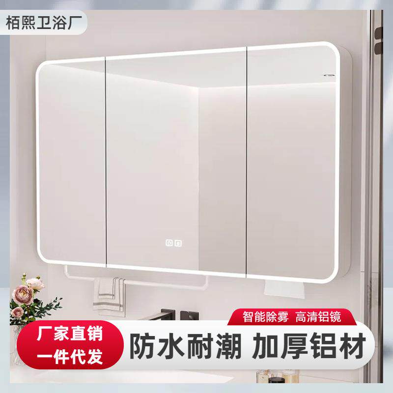 太空铝圆弧圆角智能美妆架镜柜带毛巾杆带纸巾孔浴室收纳储物镜子