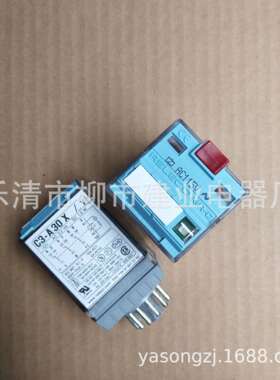 西班牙RELECO标准型C3-A30FX 小型继电器 MRC 工业继电器