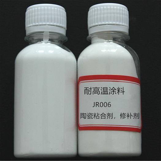 耐高温2300度陶瓷粘合剂JR006无机胶粘剂粘合钵子金属高强度