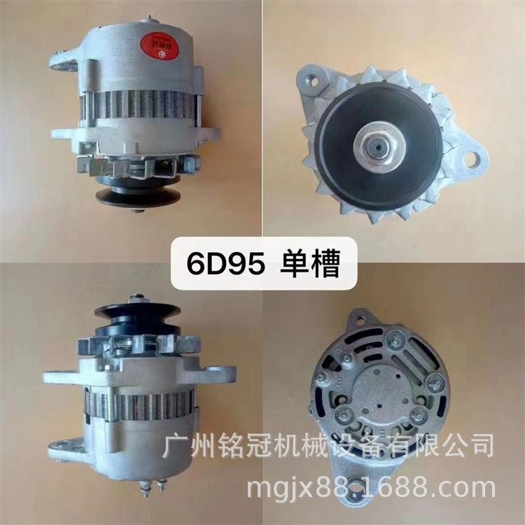 PC200-5 PC200-6 PC210-6 6D95发动机交流发电机 挖掘机配件