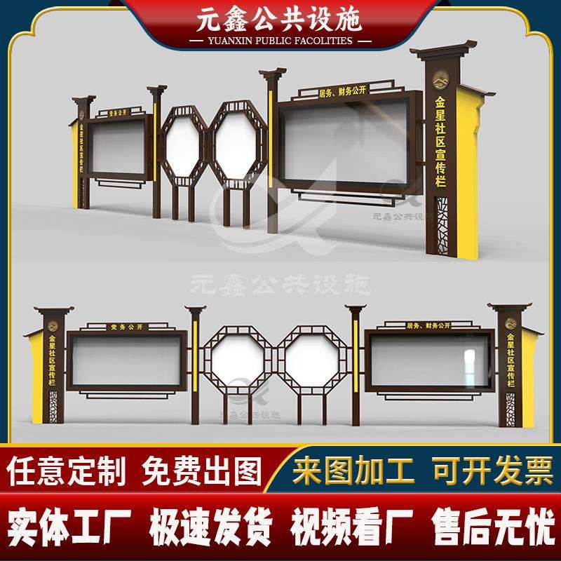不锈钢宣传栏学校信息公告栏文化长廊校园橱窗挂墙公示栏广告牌