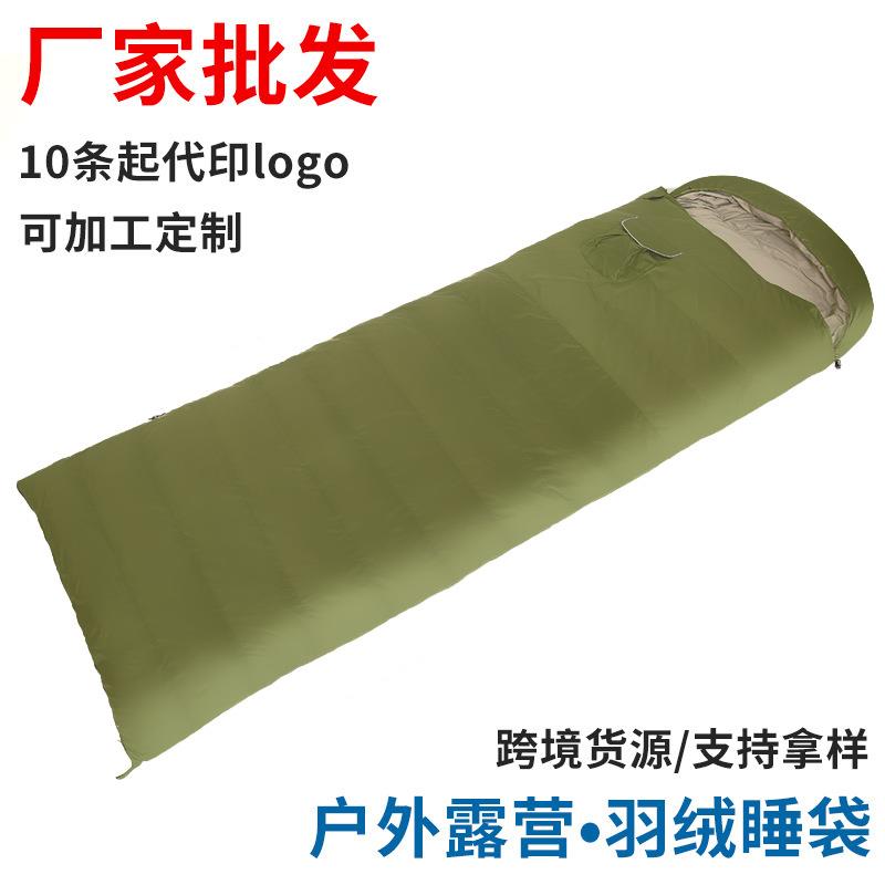 羽绒睡袋户外旅行防寒保暖加厚成人睡袋信封式便捷午休睡袋