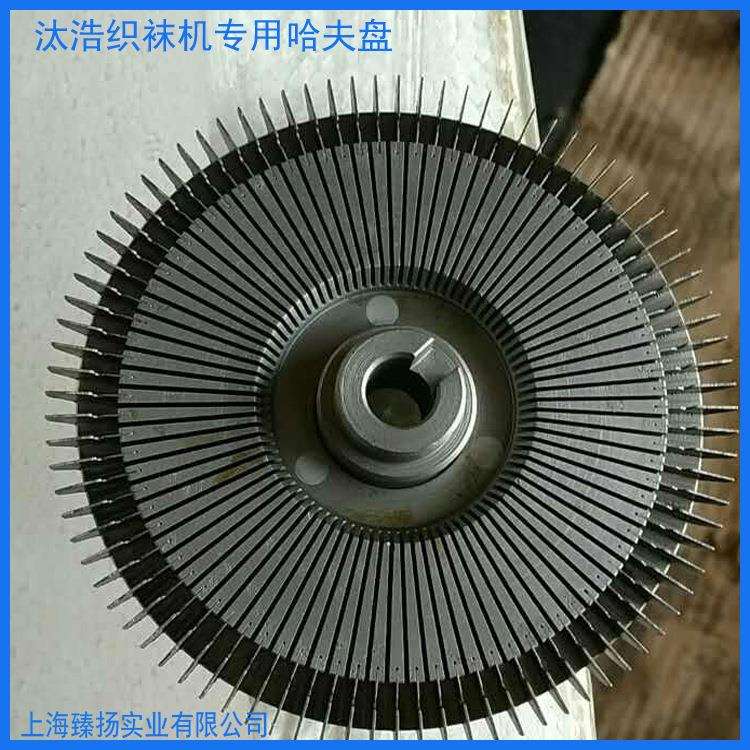 供应品质泰浩袜机针筒哈夫盘袜机配件针织机械配件