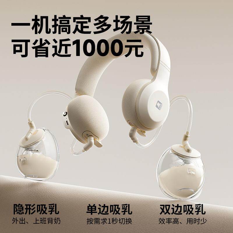 小白熊免手扶双边电动吸奶器母乳静音全自动挤奶器便携珍珠贝3058
